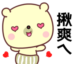 I love googoo bear sticker #8637985