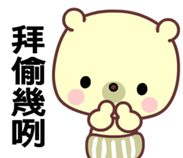 I love googoo bear sticker #8637986