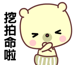 I love googoo bear sticker #8637988