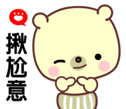 I love googoo bear sticker #8637990