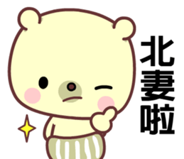 I love googoo bear sticker #8637995