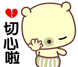 I love googoo bear sticker #8637996