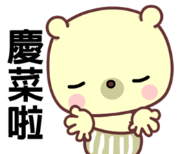 I love googoo bear sticker #8637998