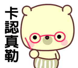I love googoo bear sticker #8638004