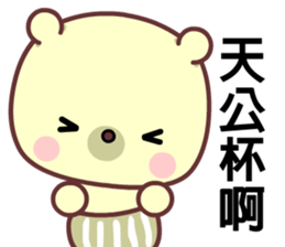 I love googoo bear sticker #8638005