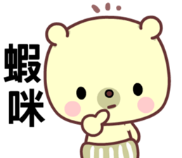 I love googoo bear sticker #8638006