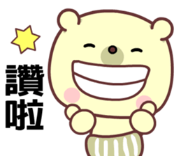 I love googoo bear sticker #8638008