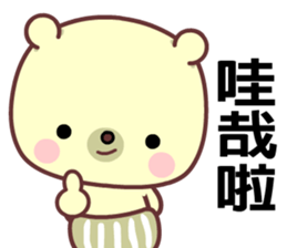 I love googoo bear sticker #8638009