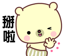 I love googoo bear sticker #8638010