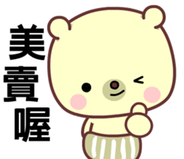 I love googoo bear sticker #8638012