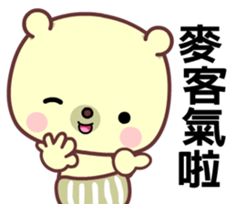 I love googoo bear sticker #8638013