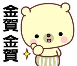 I love googoo bear sticker #8638014