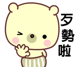 I love googoo bear sticker #8638015