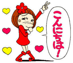 Castor bean-chan 17 honorific Hen sticker #8638019