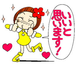 Castor bean-chan 17 honorific Hen sticker #8638029