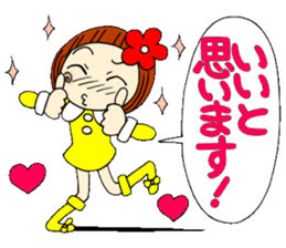 Castor bean-chan 17 honorific Hen sticker #8638029