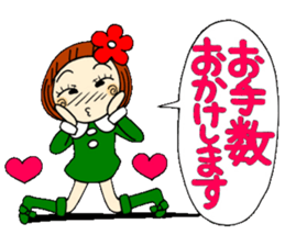 Castor bean-chan 17 honorific Hen sticker #8638034