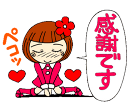 Castor bean-chan 17 honorific Hen sticker #8638036