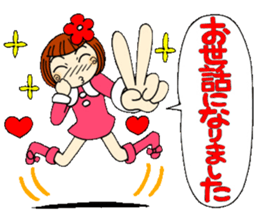 Castor bean-chan 17 honorific Hen sticker #8638039