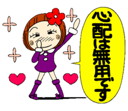 Castor bean-chan 17 honorific Hen sticker #8638040