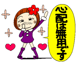 Castor bean-chan 17 honorific Hen sticker #8638040