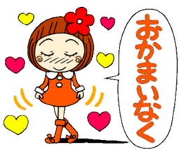 Castor bean-chan 17 honorific Hen sticker #8638041