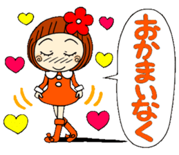 Castor bean-chan 17 honorific Hen sticker #8638041