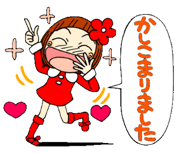 Castor bean-chan 17 honorific Hen sticker #8638042