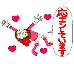 Castor bean-chan 17 honorific Hen sticker #8638044