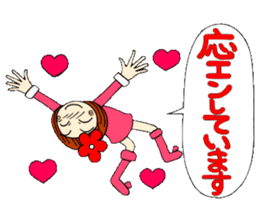 Castor bean-chan 17 honorific Hen sticker #8638044