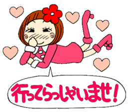 Castor bean-chan 17 honorific Hen sticker #8638047