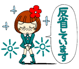 Castor bean-chan 17 honorific Hen sticker #8638051
