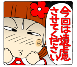 Castor bean-chan 17 honorific Hen sticker #8638053