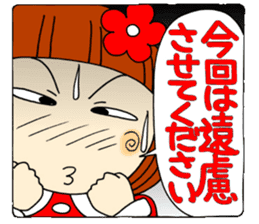 Castor bean-chan 17 honorific Hen sticker #8638053