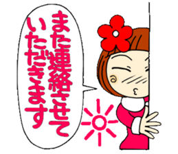 Castor bean-chan 17 honorific Hen sticker #8638054