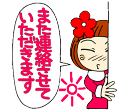 Castor bean-chan 17 honorific Hen sticker #8638054