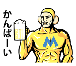 MONKEY-MAN sticker #8638114