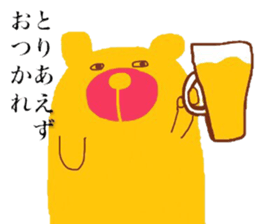 He is a Ironical yellow bear. sticker #8638139