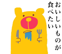 He is a Ironical yellow bear. sticker #8638140