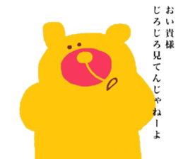 He is a Ironical yellow bear. sticker #8638141