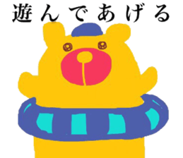 He is a Ironical yellow bear. sticker #8638142