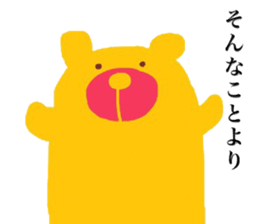 He is a Ironical yellow bear. sticker #8638143