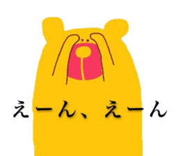 He is a Ironical yellow bear. sticker #8638145