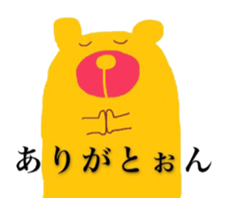He is a Ironical yellow bear. sticker #8638146