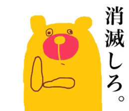 He is a Ironical yellow bear. sticker #8638148