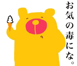 He is a Ironical yellow bear. sticker #8638149