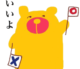 He is a Ironical yellow bear. sticker #8638150