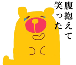 He is a Ironical yellow bear. sticker #8638152