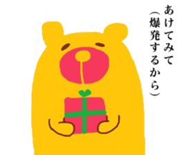 He is a Ironical yellow bear. sticker #8638154