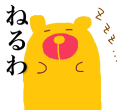 He is a Ironical yellow bear. sticker #8638155